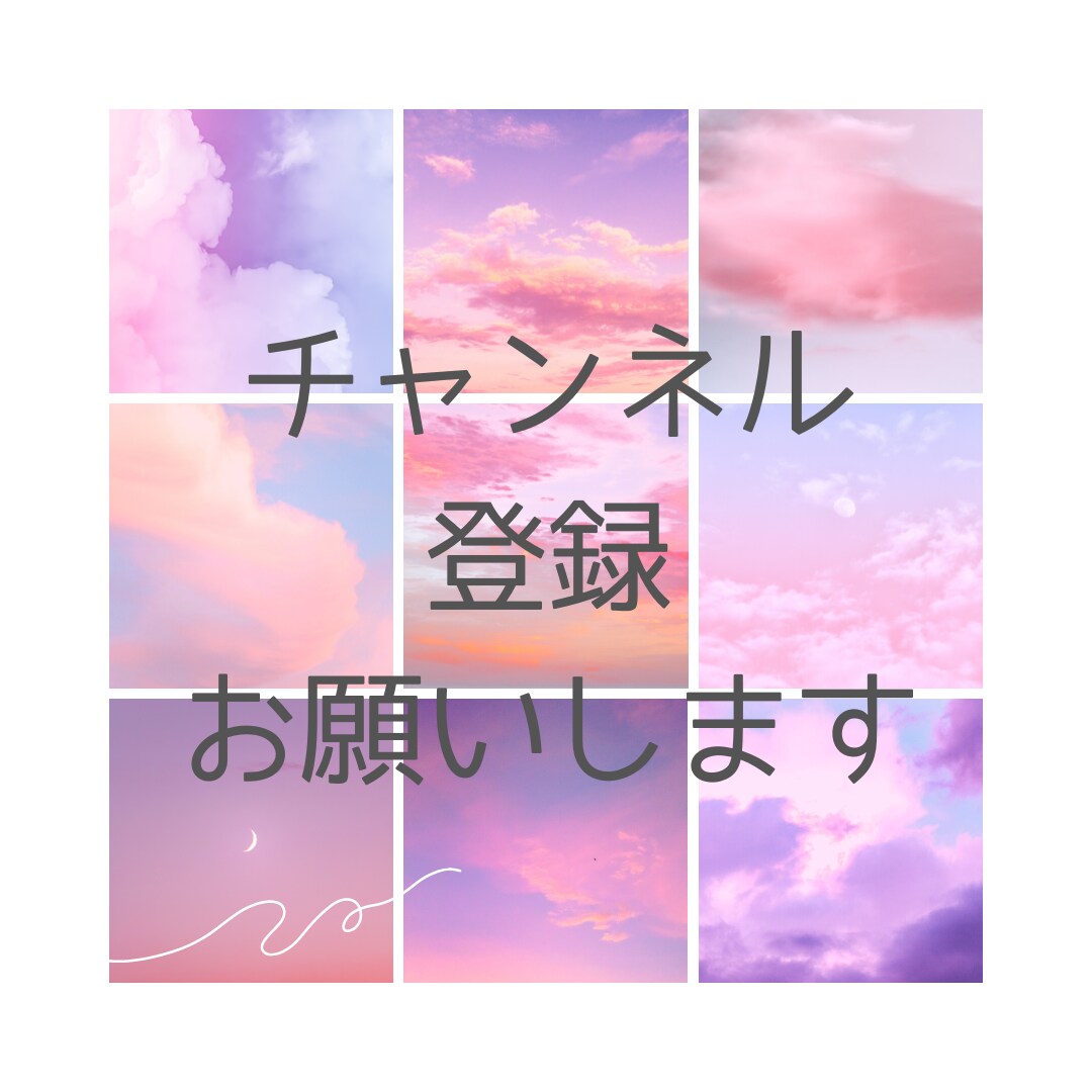 あなたもYouTuber！デビューの仕方を教えます 動画編集や撮影方法が分からなくてもYouTuberになれる イメージ4