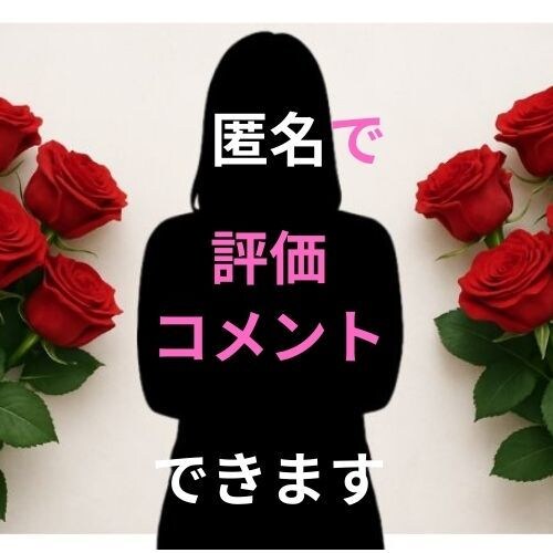 頑張り屋さんのための❤️秘密のデトックスいたします 【心のお休み処】❤️いつも笑顔で頑張りすぎていませんか? イメージ9