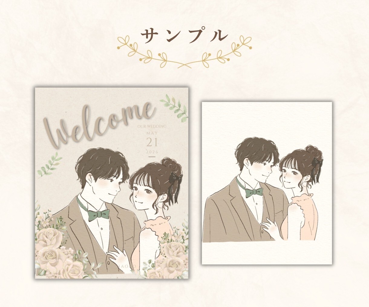 やさしく上品なウェルカムボードをお描きします 背景文字入れ込みでそのまま飾れる！プレゼントやインテリアにも イメージ10