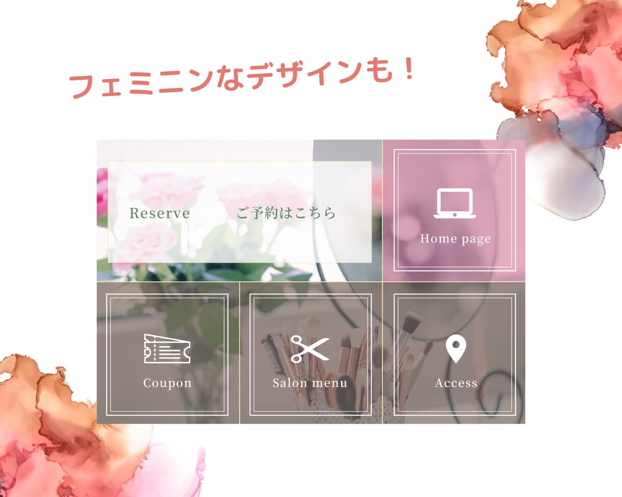 ポチりたくなるLINEリッチメニュー制作します 相場より安く、クライアントの納得ができる商品を制作します イメージ6