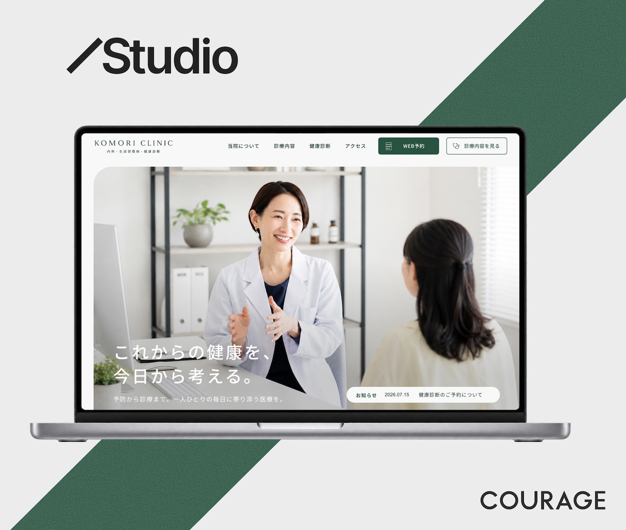 STUDIOでオリジナルデザインサイトを制作します デザインから実装まで一貫対応｜PC・スマホ対応 イメージ9