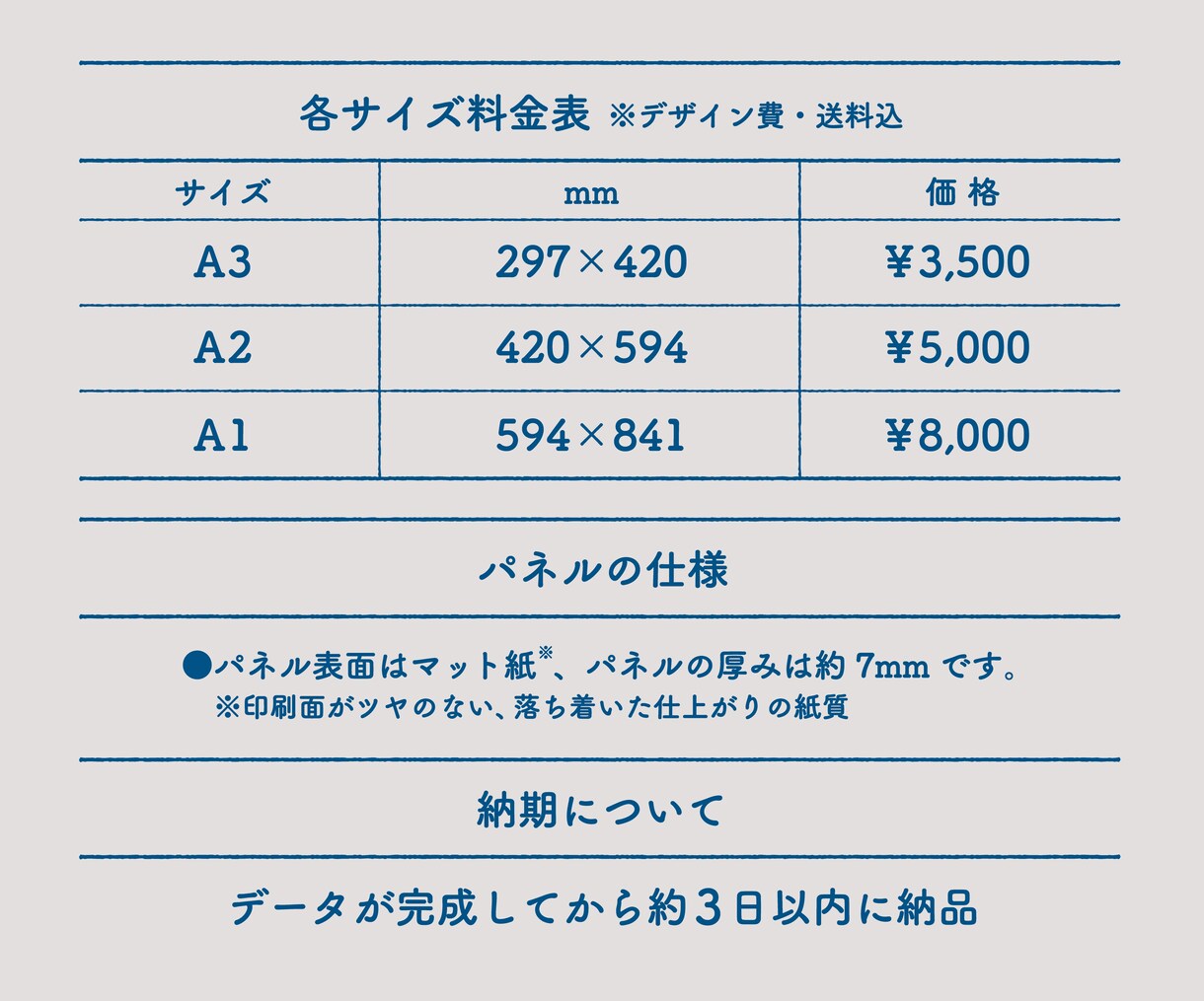 パネル納品！おしゃれなウェルカムボード作成します 〜カジュアルウェディングにおすすめなテイストのデザイン〜 イメージ6