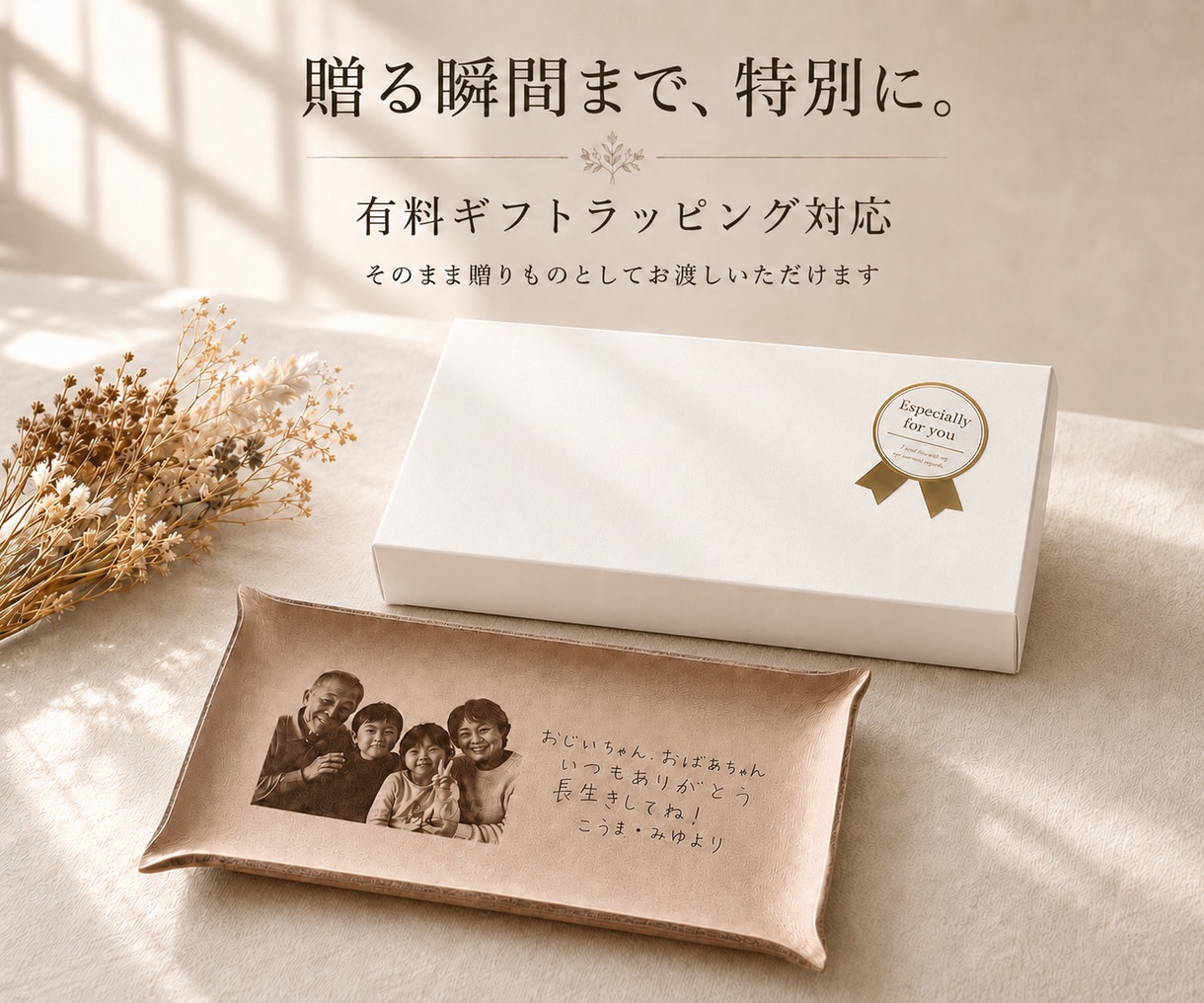 敬老の日に写真と手書きを本革トレイに刻印します 孫の「ありがとう」を、ずっと残せる敬老の日ギフトに イメージ5