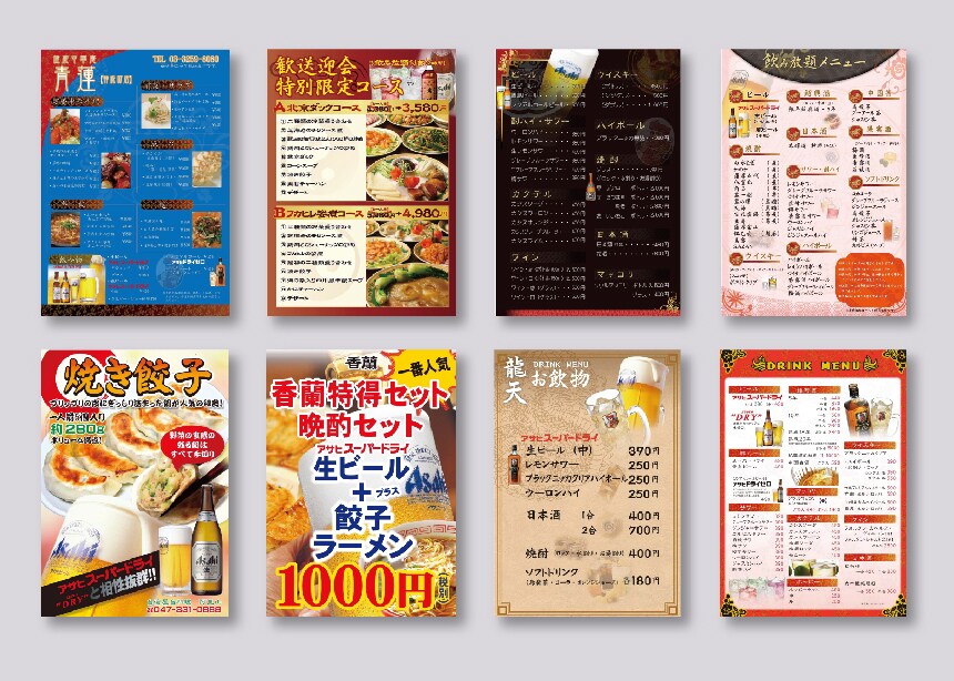 経験豊富なプロが飲食業態のメニュー作成します 様々な飲食業態の作成実績有！ホテルのバーから和洋中華ets! イメージ7