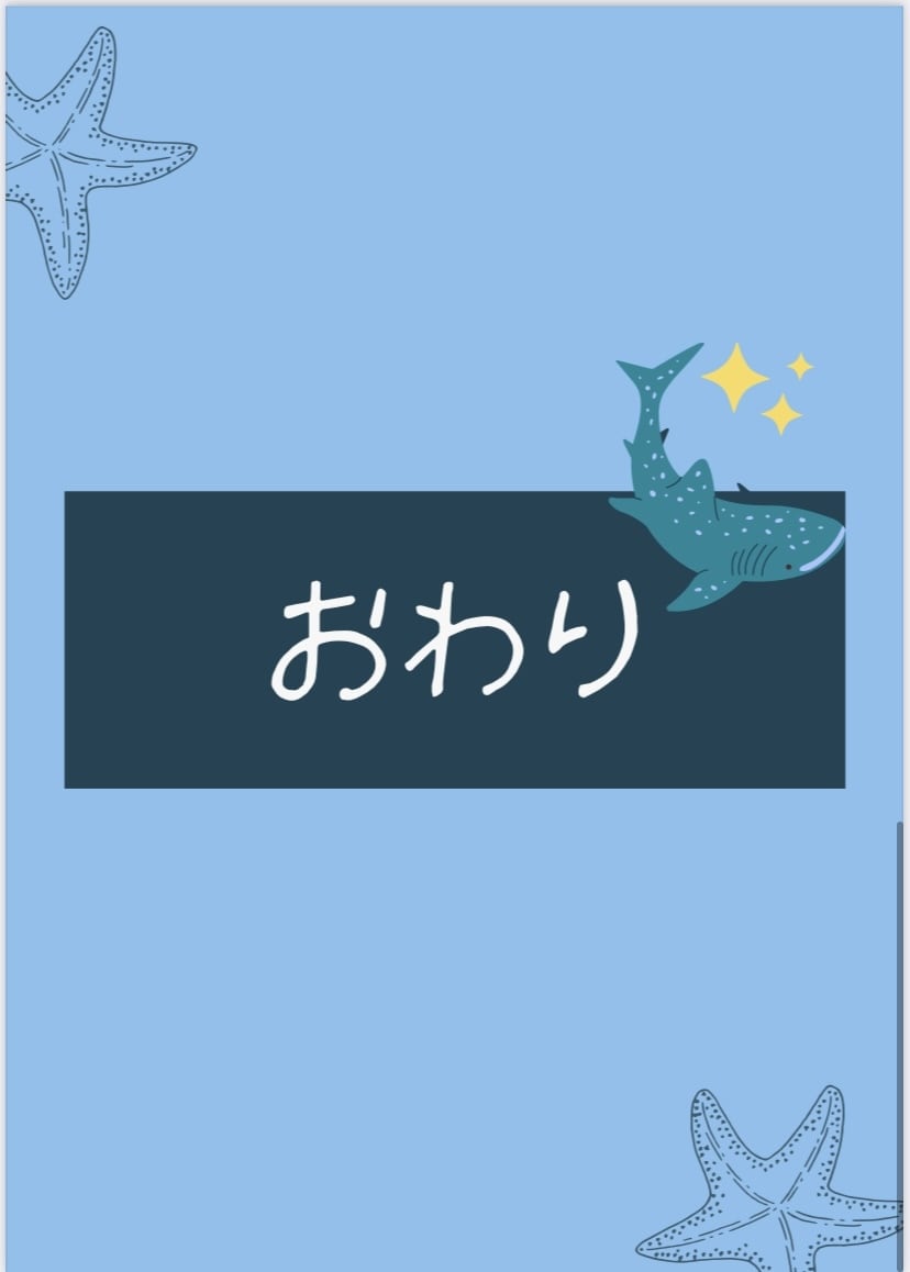 旅のしおり作成します オリジナル！世界に一つだけの旅の栞で旅行をもっと楽しく！！ イメージ6