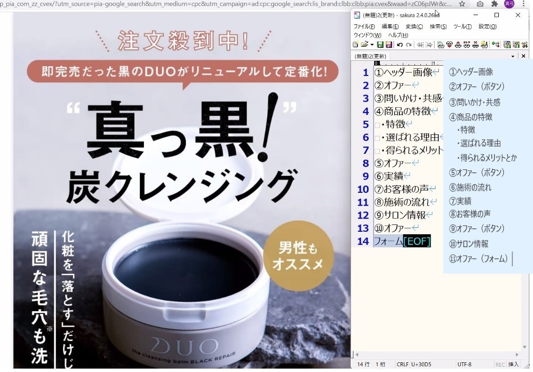 Wixで低予算で集客に強いLP制作いたします 内部SEO対策、キーワード選定からマーケティングのお手伝い イメージ6
