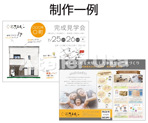 チラシ・フライヤー・ポスター等　デザインします 入稿完了までフォローで安心！ 微調整は無制限！ イメージ7
