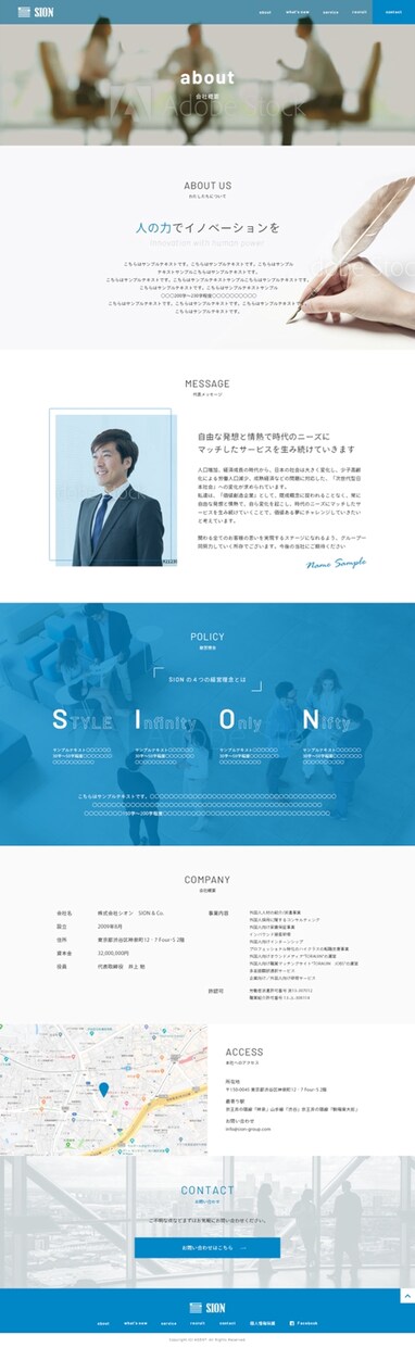 圧倒的デザイン力で高品質なHPを制作します デザイン重視、こまめな連絡でHP制作をします！ イメージ3