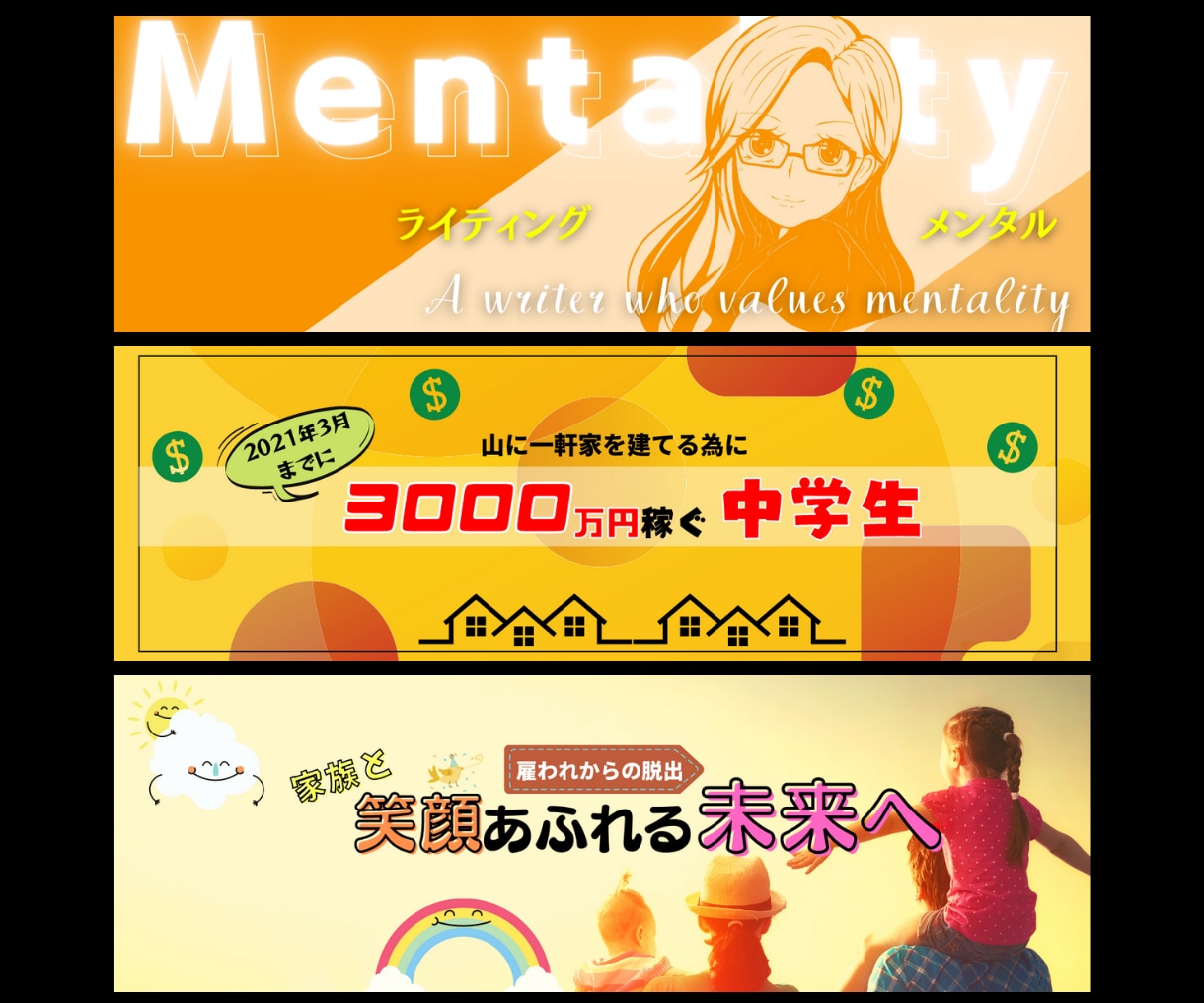 X(旧Twitter)のヘッダー作成します 制作実績700件｜あなたの魅力が伝わるヘッダーを作ります！ イメージ4