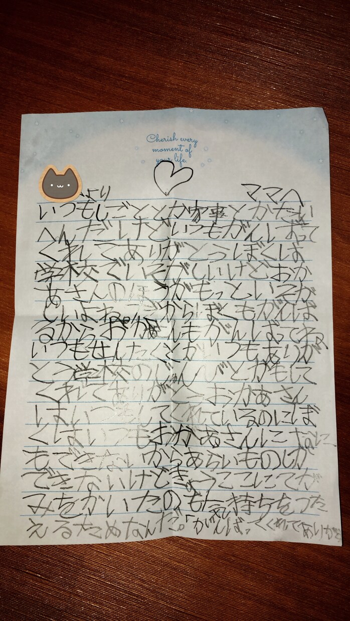 障害児育児のリアル・不安・モヤモヤ受けとめます “わかってほしい”気持ち、元当事者が静かに寄り添います。 イメージ4