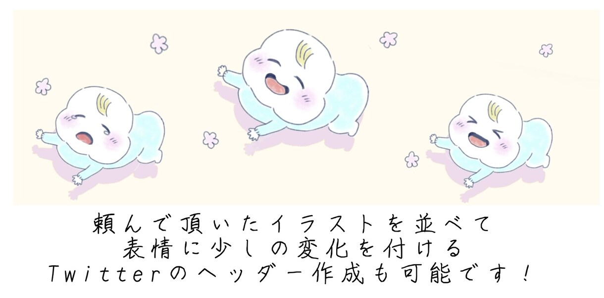 早く！安く！ゆるくて癒されるイラストを描きます イメージ通りに仕上がる様に最後まで丁寧ご対応させて頂きます♪ イメージ3