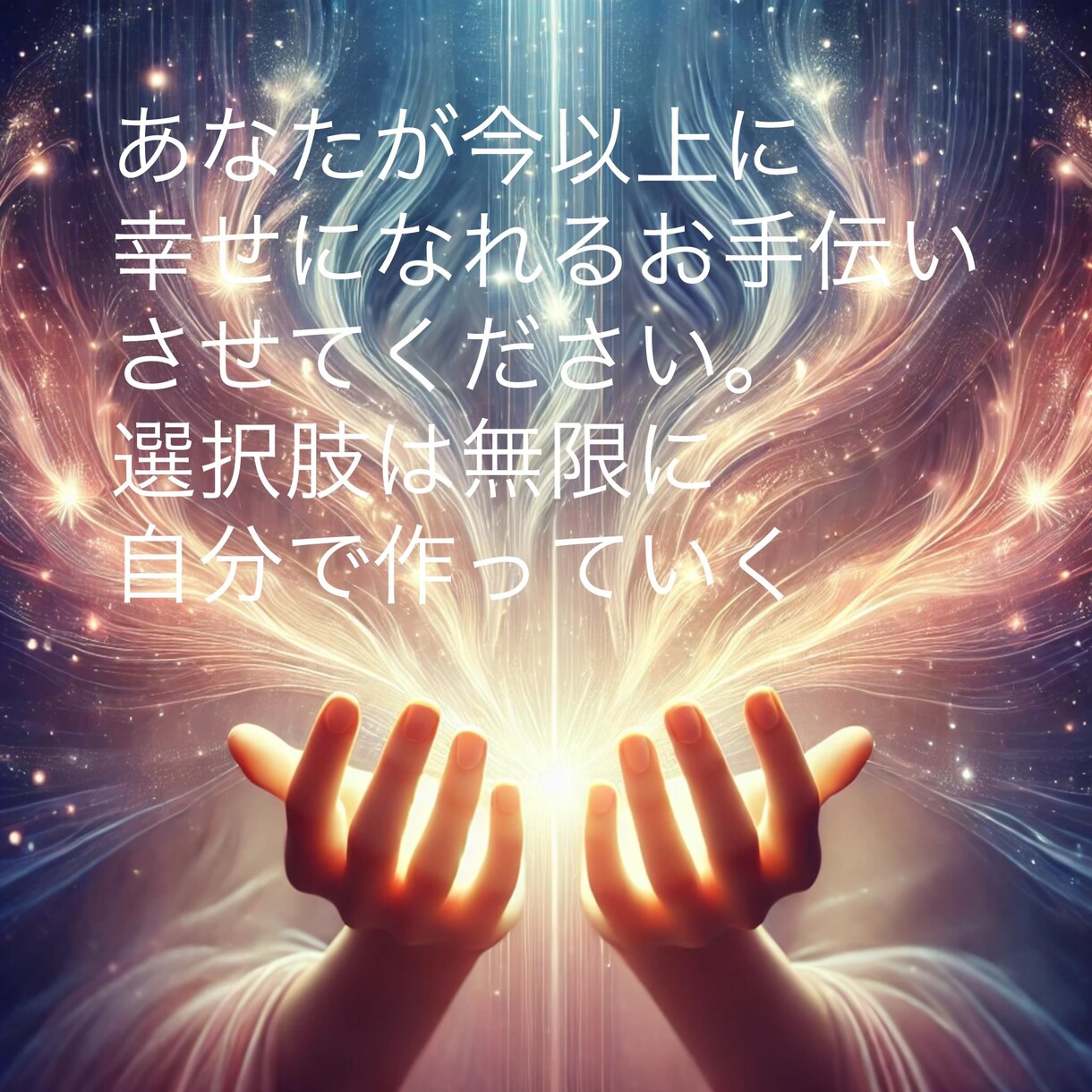 今抱えてる悩みをすっきりさせます だれにもいえない悩み抱えている問題をしっかり解決へと導きます イメージ1