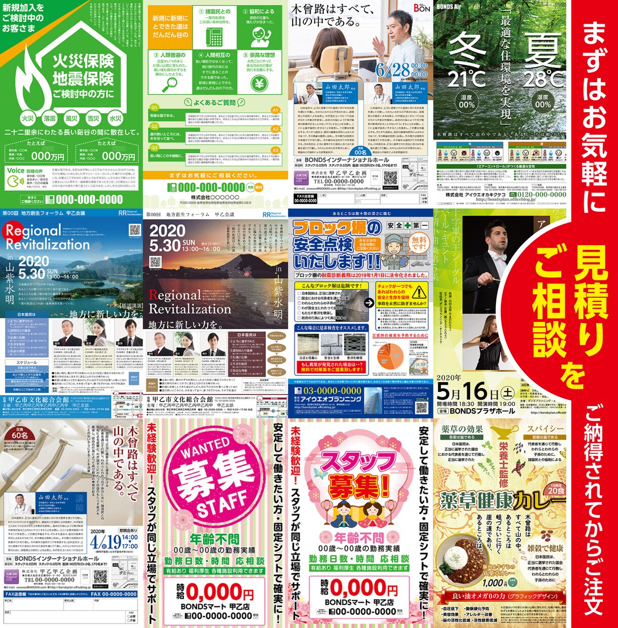プロが【修正無制限/高品質】でチラシをお作りします 事業や商品のPR、お店の集客、イベントの告知にご利用下さい！ イメージ2
