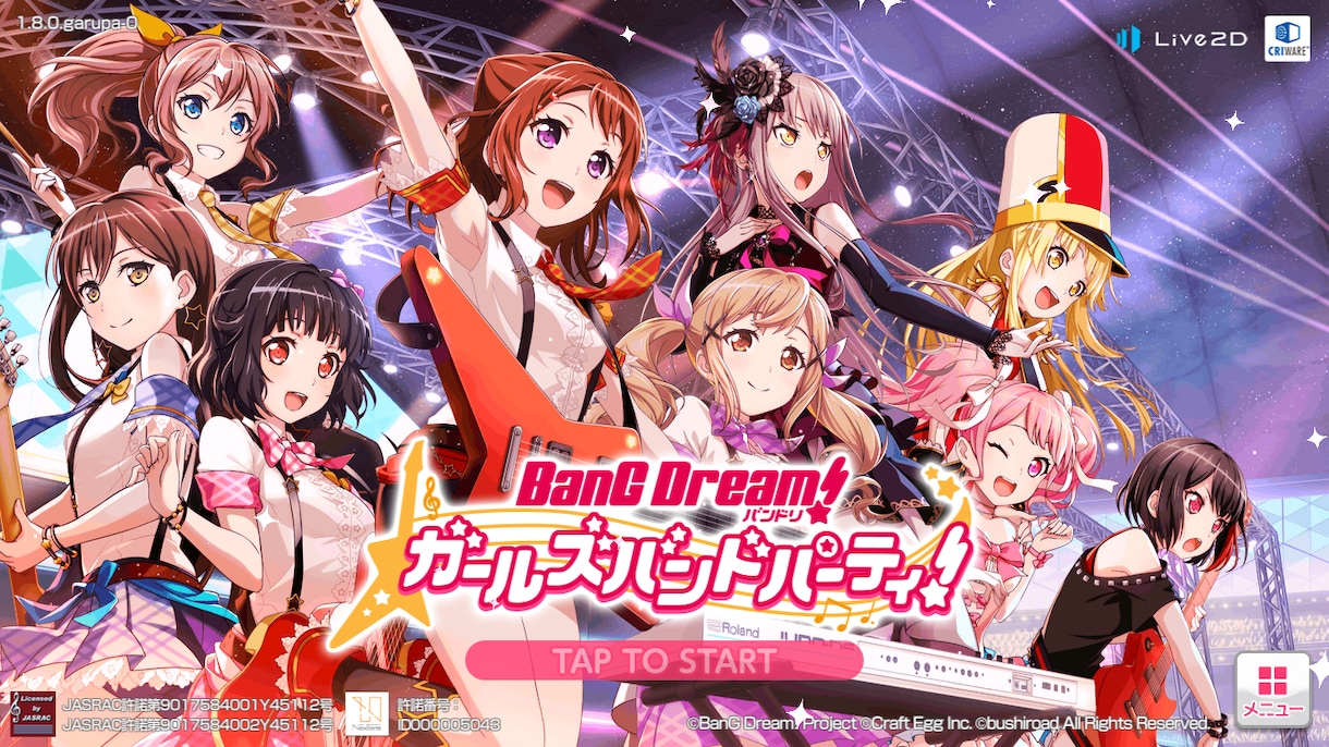 ガルパ(バンドリ)の低難易度のフルコン代行します 低難易度のフルコン埋めが面倒な人へ イメージ1