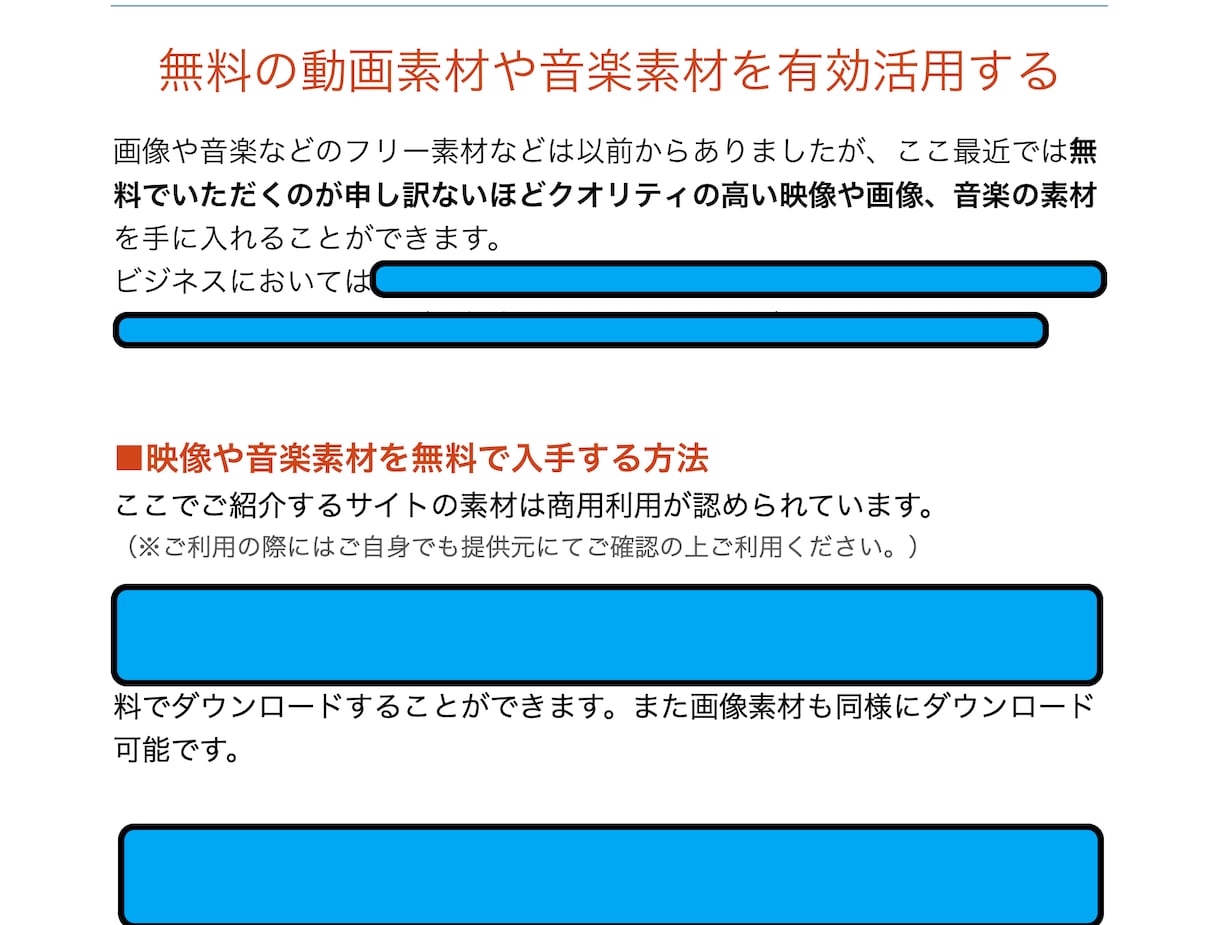 仕組み化されたアフィリノウハウ教えちゃいます たった1本のYouTube動画投稿で、初心者でも自動収益化 イメージ3