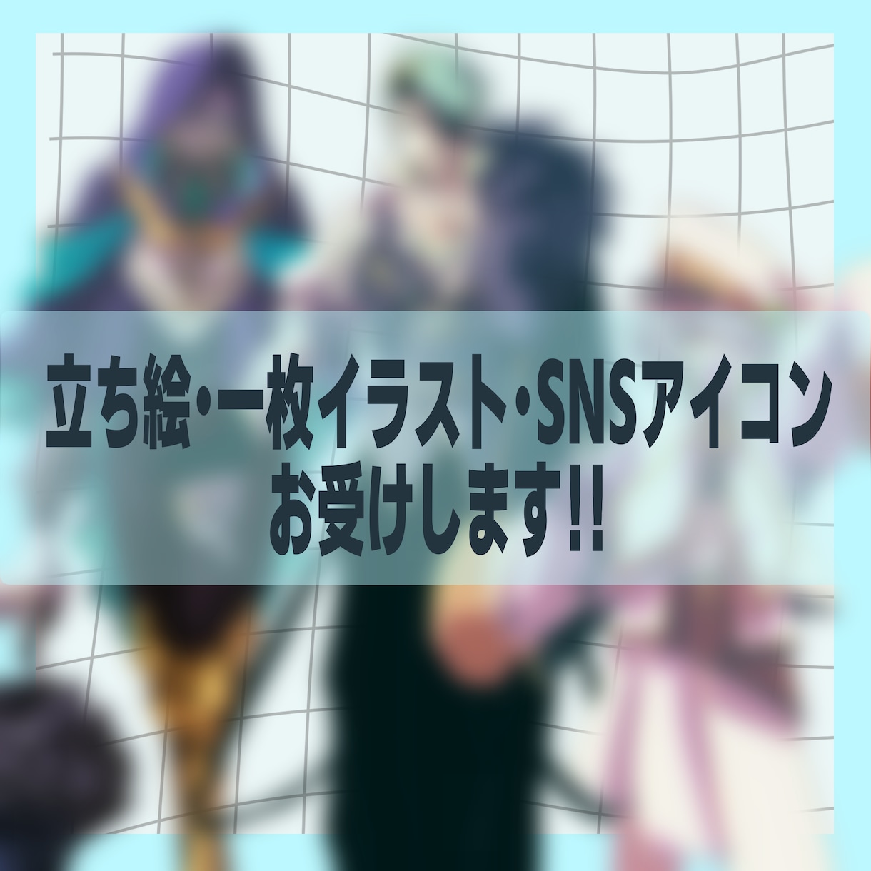 イラストを作成できます 人物イラストを中心にデザインを行えます。誠心誠意頑張ります イメージ1