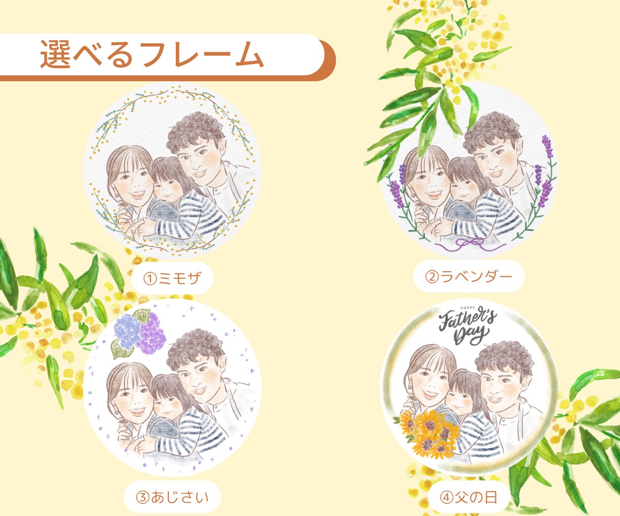 思い出を形に♪ほっこり優しい似顔絵描きます 小物・メッセージ追加料金なし♪ イメージ4