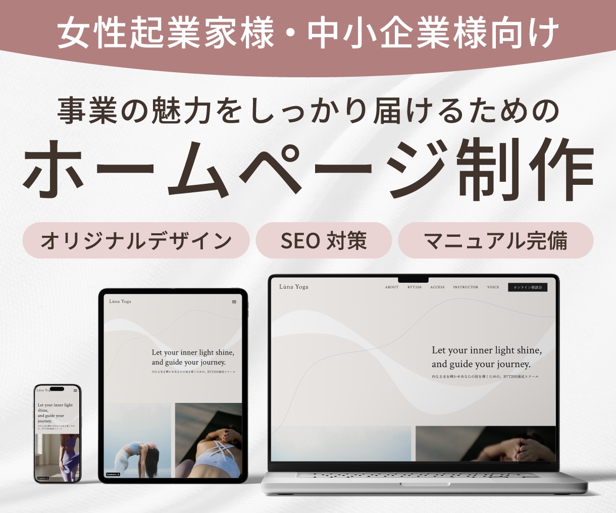 StudioでオリジナルデザインのHPを制作します 公式ギャラリーサイトにも掲載実績があるデザイナーが制作します イメージ1