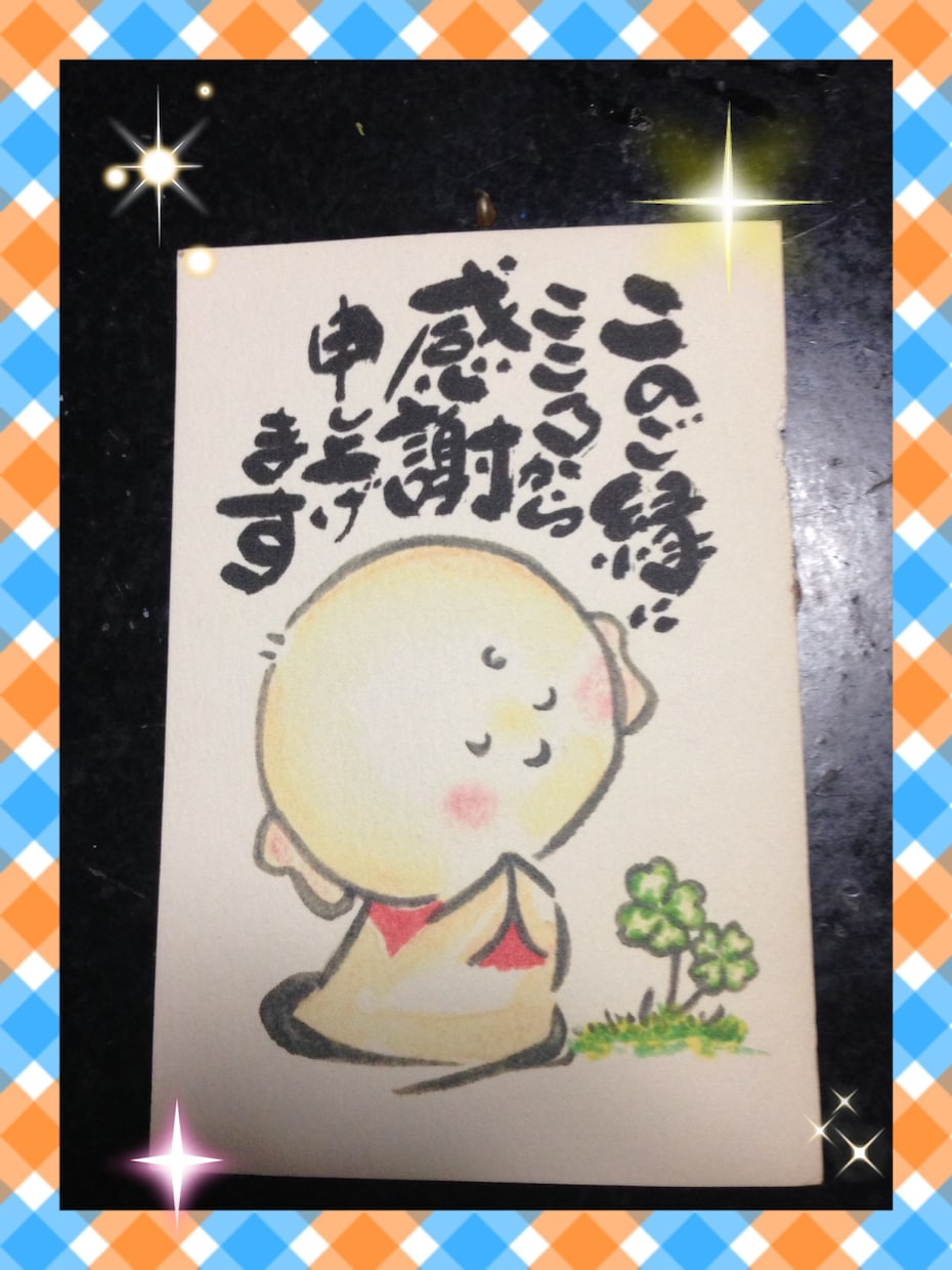 虐めや、友達関係相談のります 子供さんの学校でのトラブル相談乗ります愚痴聞きます イメージ1