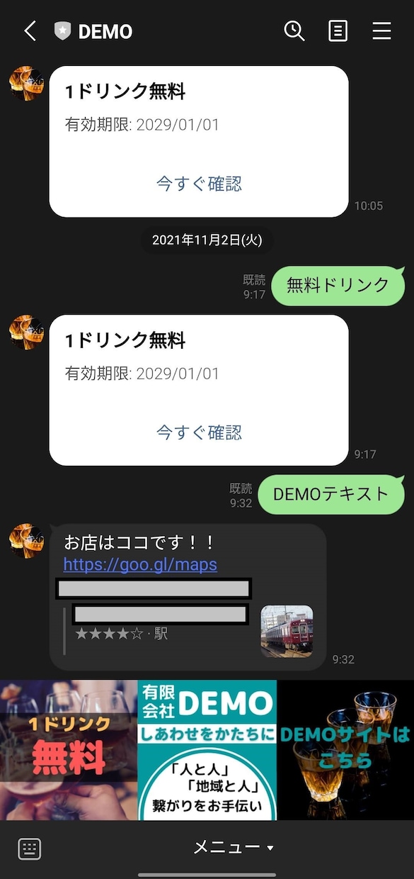 公式LINEの導入代行を致します お客様への発信することで集客力の向上を図ります！ イメージ2