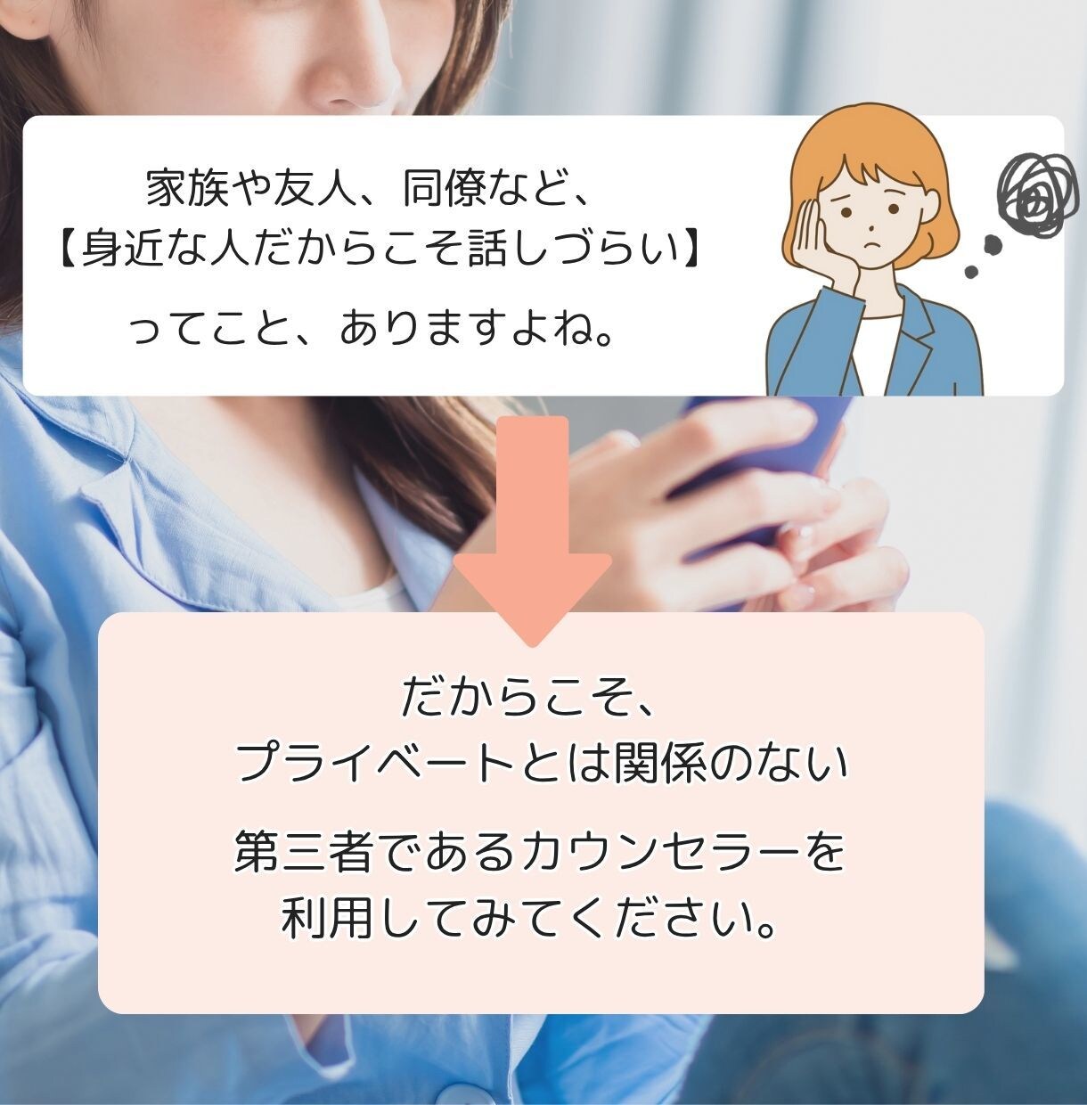 ストレス・不安・心配のガス抜きサポートします 安全な環境で悩み・ストレスを解放して気持ち上向き✨ イメージ5