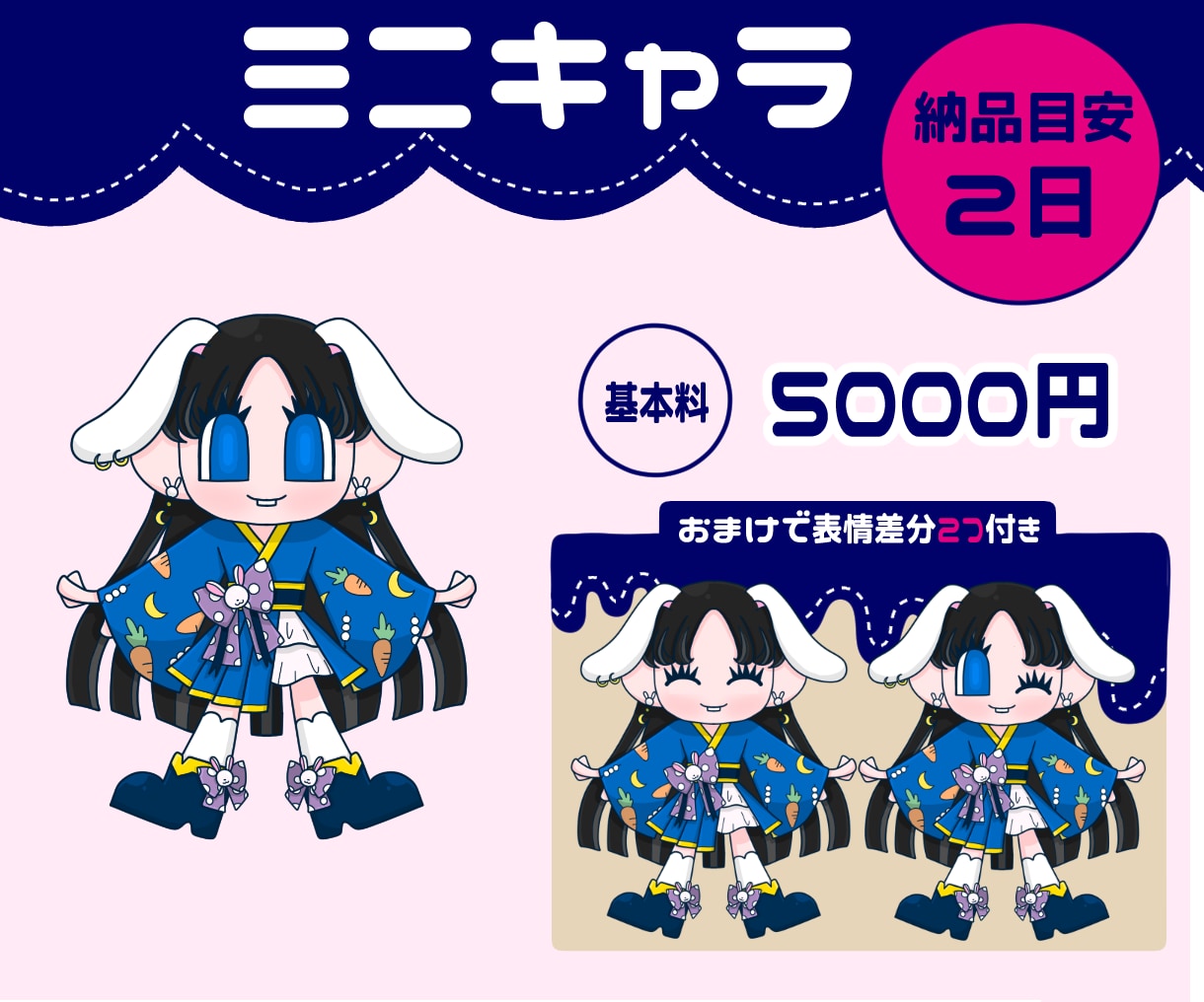 ちょい癖強！目立つ立ち絵やアイコン描きます 商用OK★誰とも被りたくないあなたへ。 イメージ3
