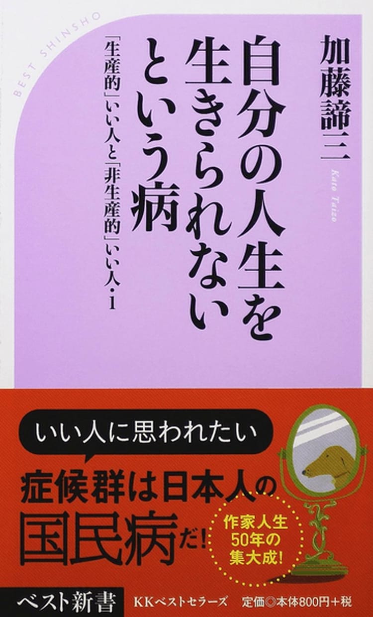 毒親育ちの生き地獄を爆砕する❗情報提供＆✨癒します 先ず無料で✨実際に超～役立つ傑出書籍＆音楽✨紹介するデネ～✨ イメージ5