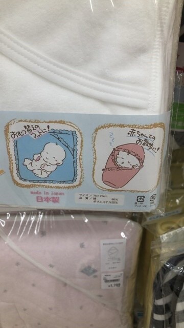 夜は一人じゃない僕がいます 少し高めのテンションで癒されてください イメージ1