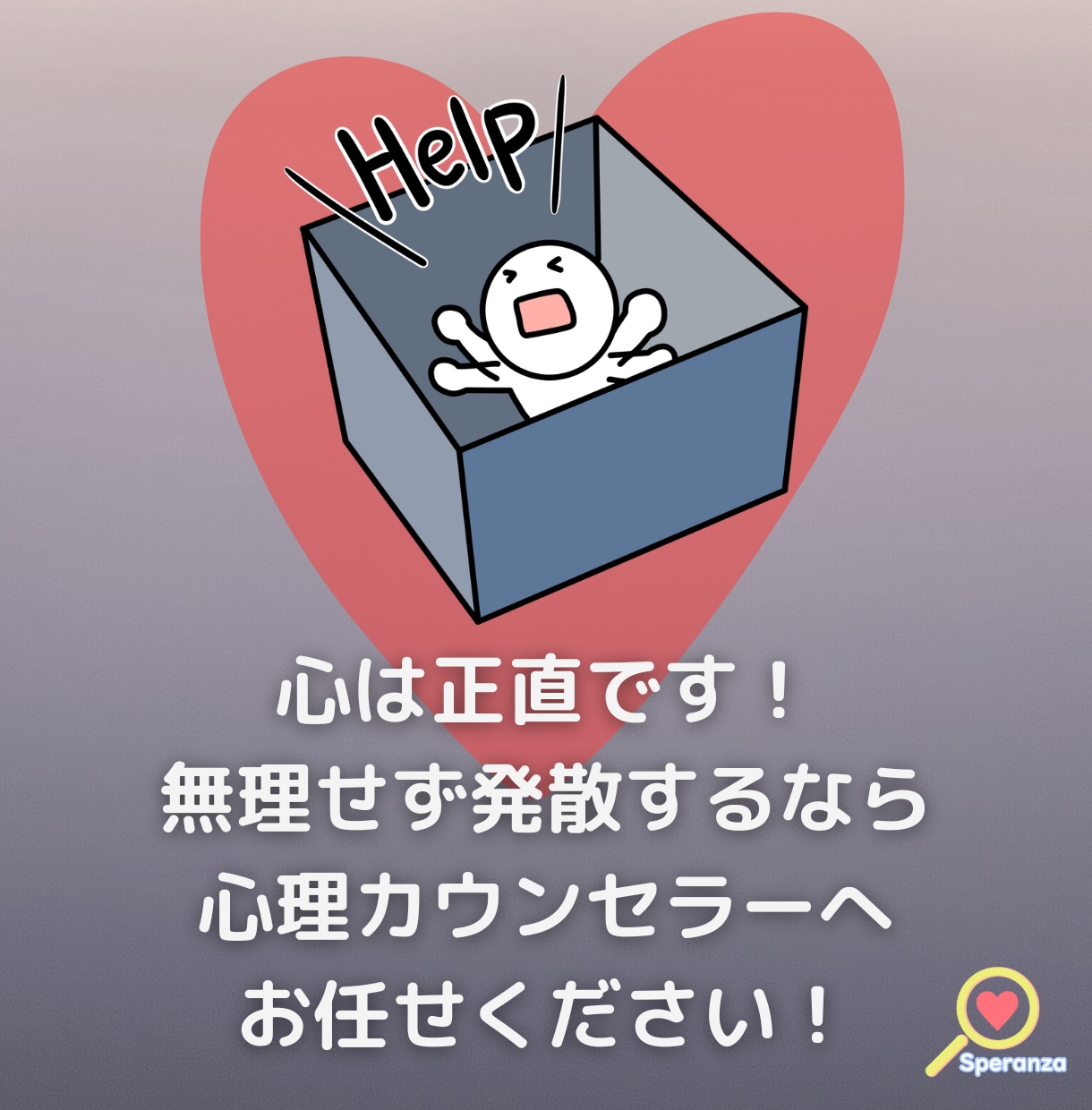 ココロのメンテナンスを行います 心の負担を和らげて、良い感覚を取り戻します。 イメージ4
