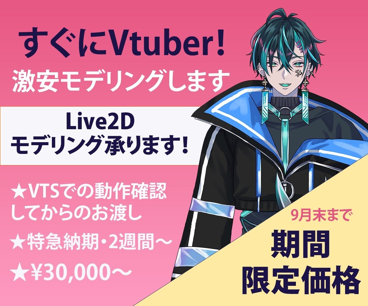 激安デフォルメキャラ/ぬいぐるみ等モデリングします 9月末までこちらの価格でモデリングします！ イメージ3