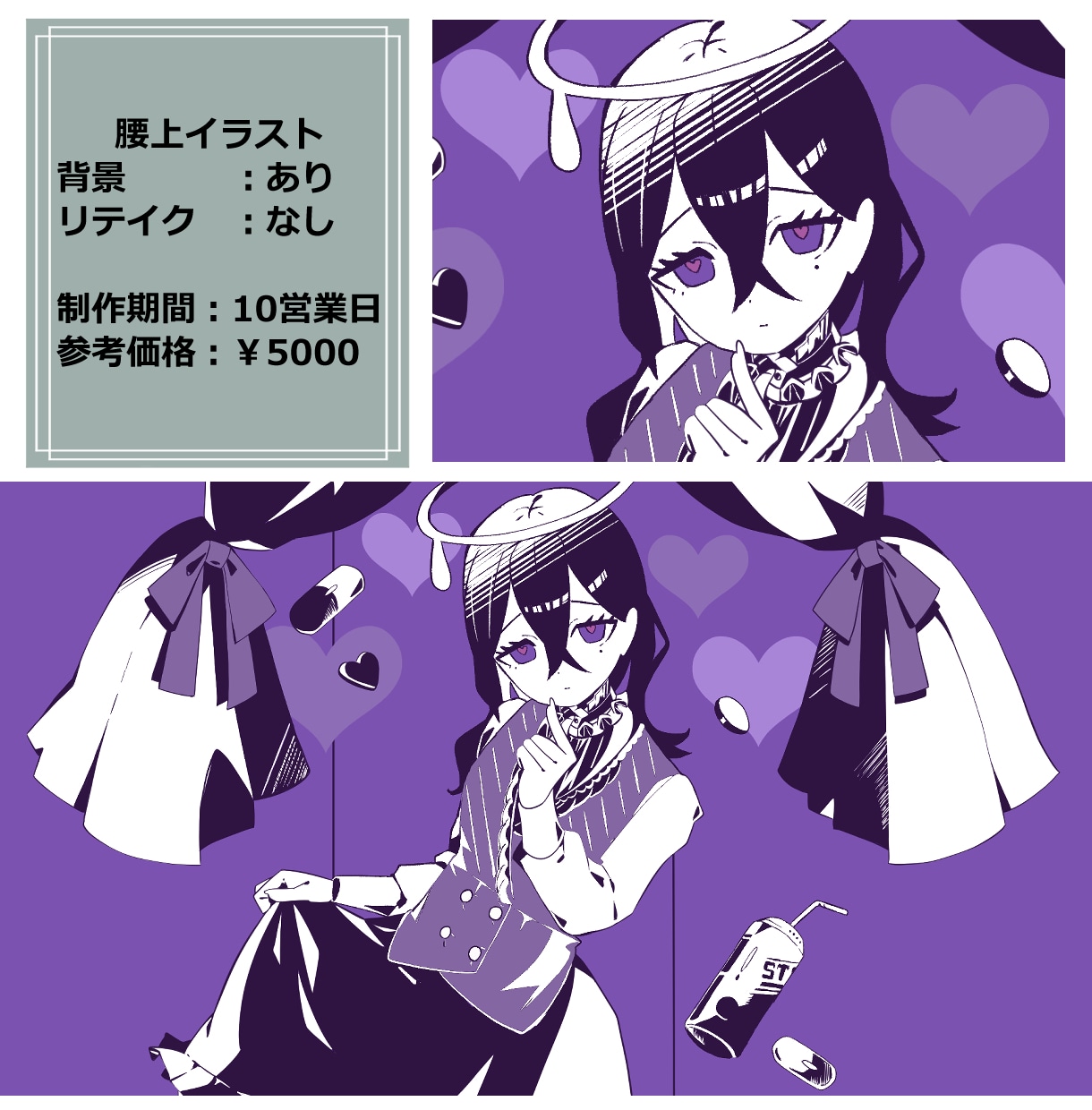 歌ってみた動画用イラスト制作いたします オリジナルキャラクターで歌ってみた動画のイラストを制作します イメージ4