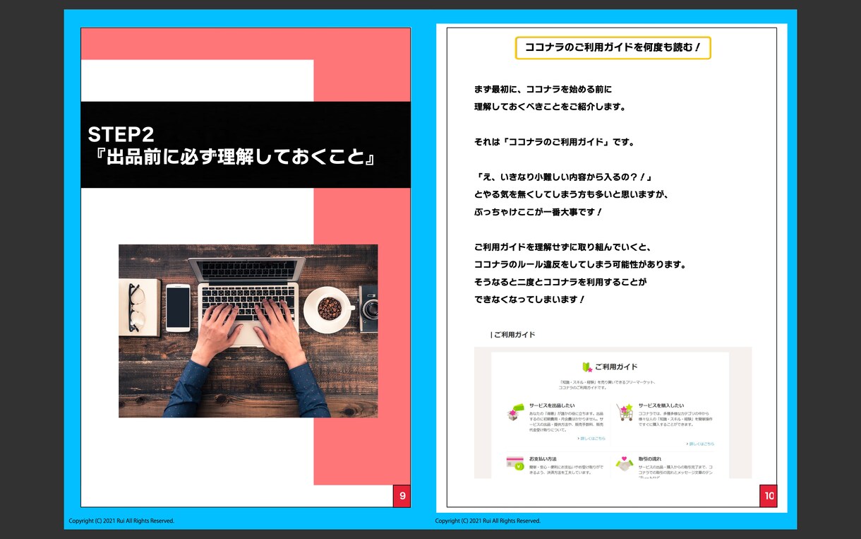 1ヶ月コンサル！稼ぐ動画編集者になる極意を教えます 月10万円稼いだプロ動画編集者が【ココナラノウハウ】を解説！ イメージ4