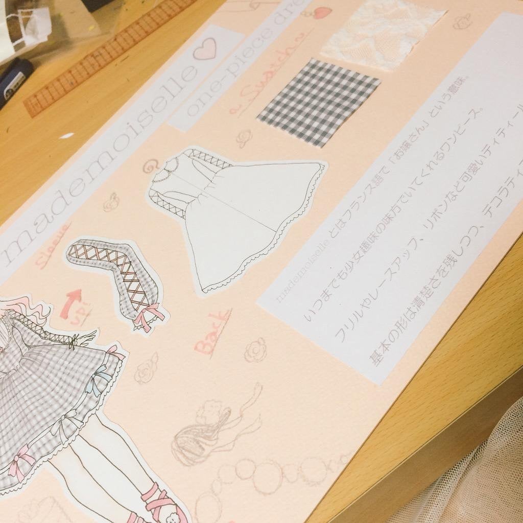 女性キャラクター等のかわいい衣装デザイン考えます キャラクター映えするかわいい衣装デザインを提供します！ イメージ4