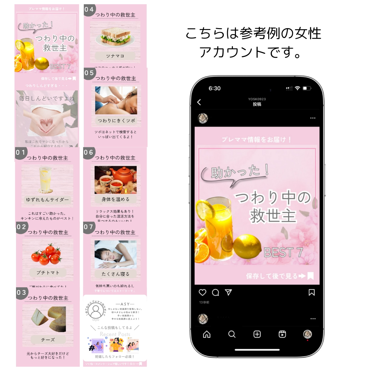 Instagram投稿用画像を制作します 低価格でかつ、スピーディーに納品いたします。 イメージ7