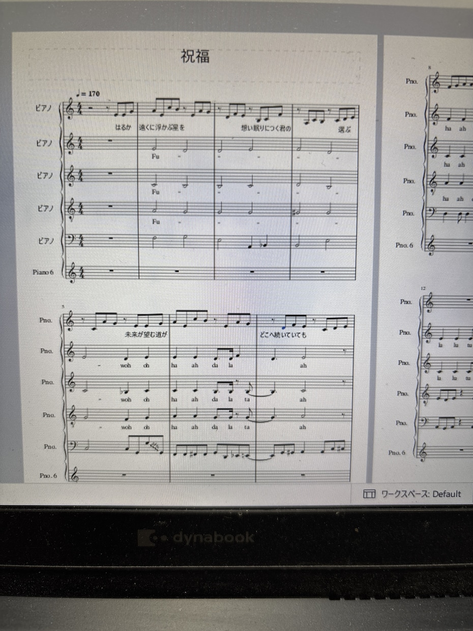 ハモネプ経験者がアカペラ譜作ります 絶対音感×100曲超の制作実績。耳コピからJAZZ編曲まで！ イメージ6