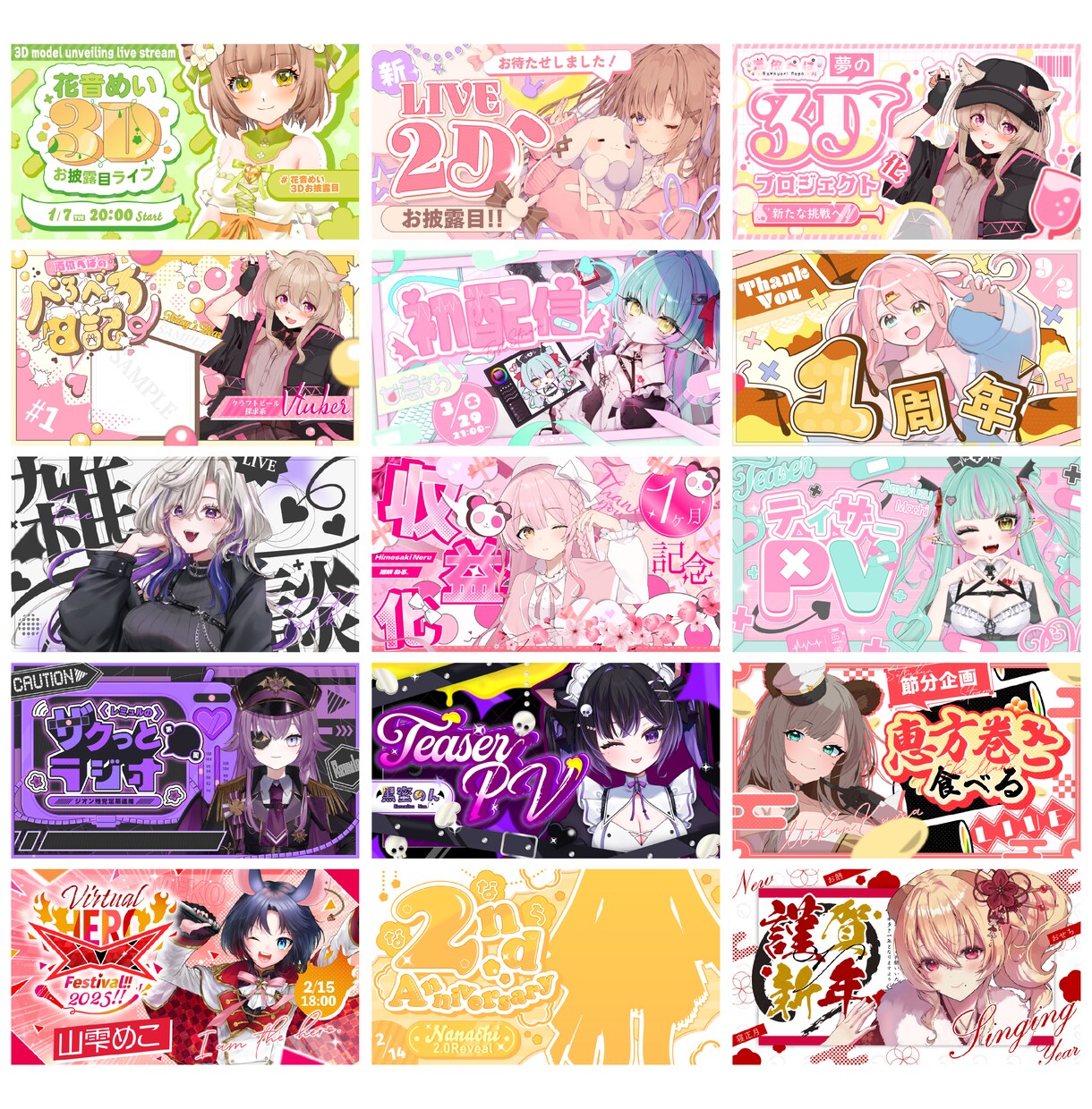 激安!!早い!要素を盛り込んだサムネイル作成します 修正無料！ユニークなサムネイルを作ります！ イメージ1