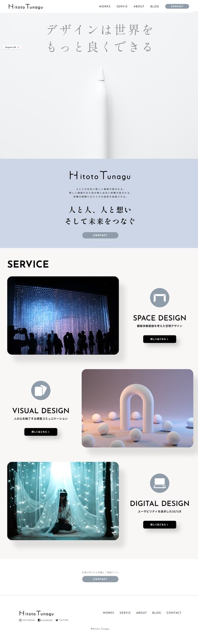 サロン・ショップ開業準備中の方へWEB作成します 忙しい方に替わって、あなたの想いしっかり伝えます。 イメージ2