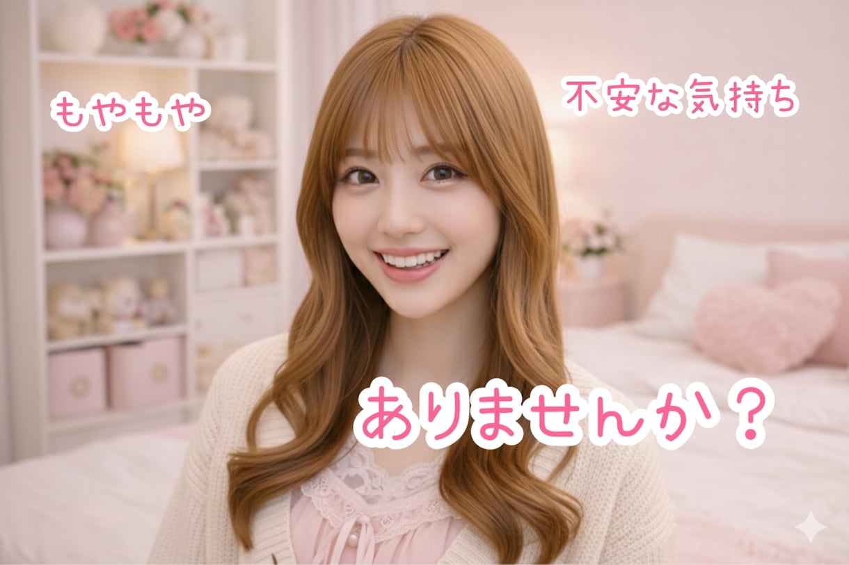1分からOK◎ ちょこっと雑談 ＊ お話し聞きます 寂しい夜にやさしくお話聞きます☆ˊ˗ イメージ3