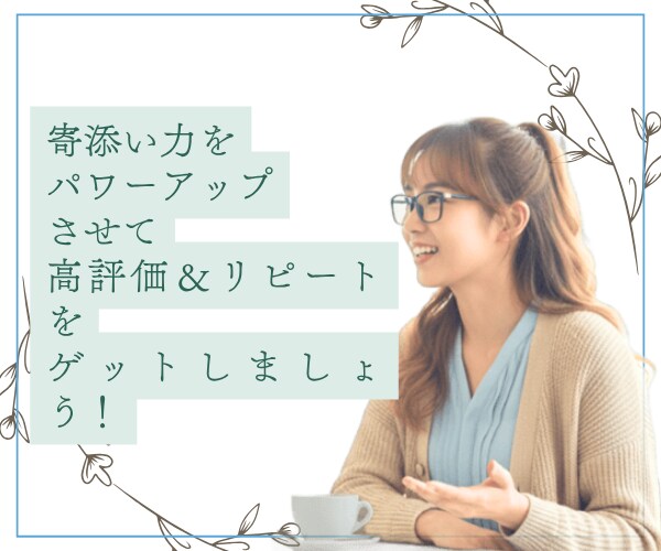出品者様へ！通話時間を60分以上にするコツ教えます もっと長くお客様に寄り添いたい☘と願う優しい出品者さん専用 イメージ3
