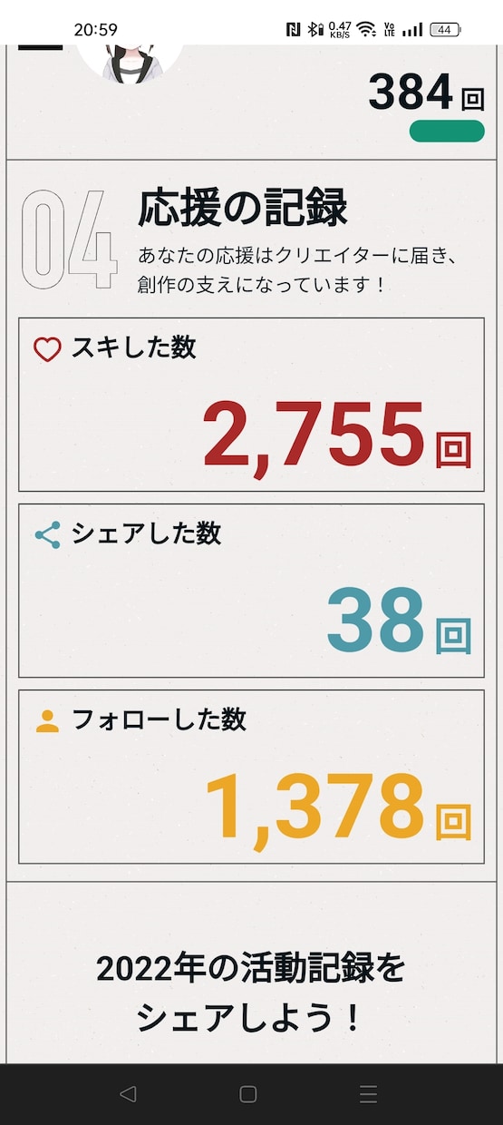 発達障害の悩みを当事者が丁寧に相談致します 発達障害当事者目線での日常の困り事節約の悩みや愚痴聞きます イメージ10
