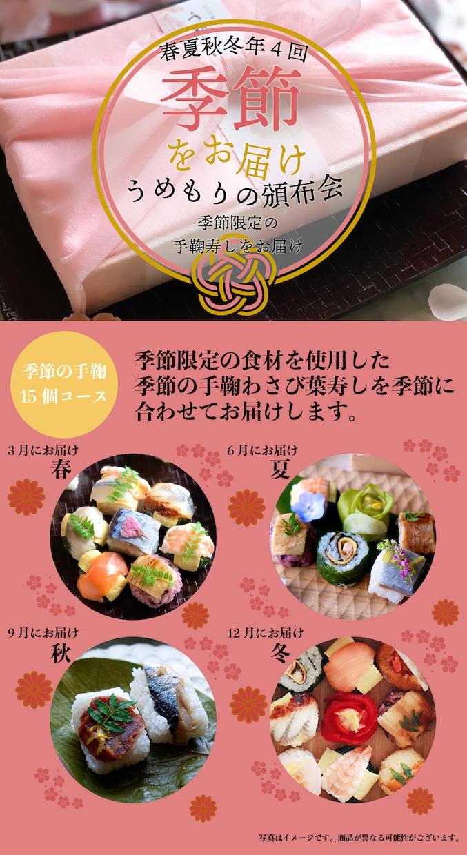 ECサイトの商品ページ制作します 視覚的に商品の魅力を伝えるページ制作！ イメージ2