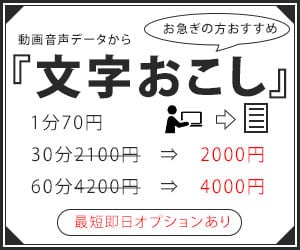 売れるバナー作成します 1,500円でクリックされる！目標達成できる！ イメージ6
