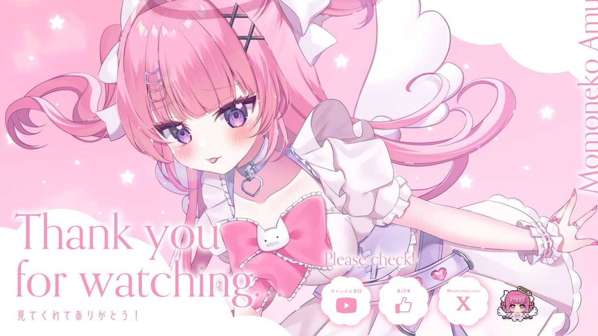 配信 OP(待機画面) / EDを制作します Vtuber / 歌い手 / YouTuber さん向け！ イメージ1
