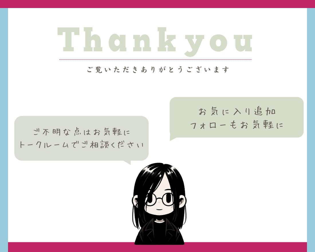 クリックされる！Web画像”お手頃"作成いたします サムネイル、図解、バナー、一枚ものWeb画像ならなんでもOK イメージ6