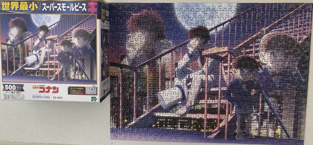 ジグソーパズルの作成代行やります 立体パズルもおまかせください！ イメージ2
