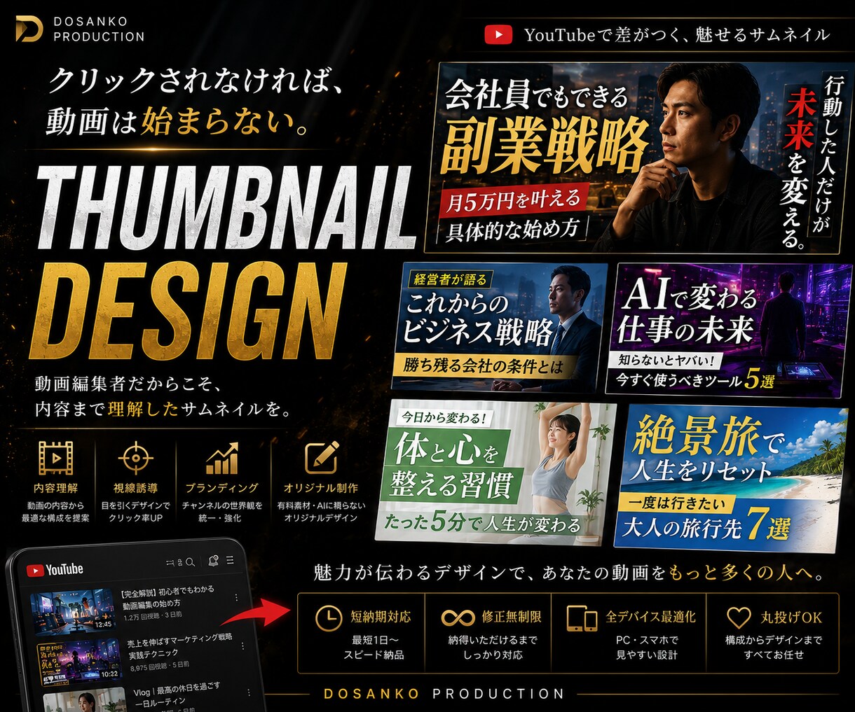 各ジャンルの動画編集いたします ご依頼に合わせて細部までこだわった丁寧な編集を心がけています イメージ4