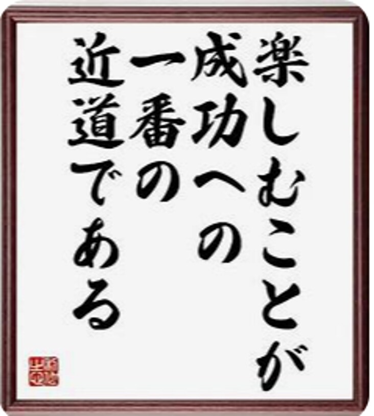チャットで硬式テニスのお悩み解決します 大学卒業後に全盛期を迎えた経験から上達のヒントをアドバイス！ イメージ7