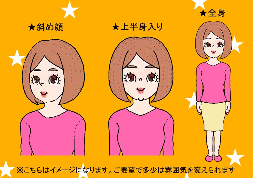 シンプルでポップなアイコンイラスト描きます かわいいアイコンイラストいかがですか イメージ5
