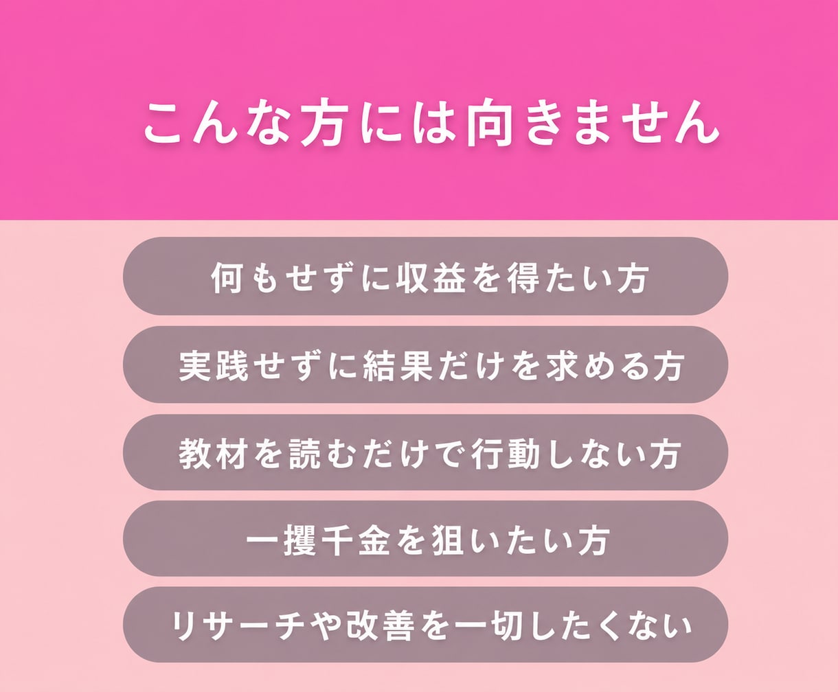 初心者でもAIで絵本出版して収益化する方法教えます 親が思わず買いたくなる裏技戦略！出版だけじゃないマル秘プラン イメージ7