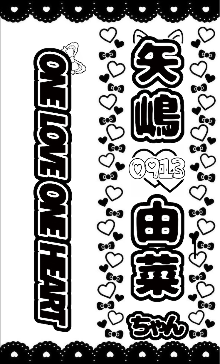 キンブレシート作成します 【推し活応援♡】ライブ・現場にぴったり♪ イメージ2